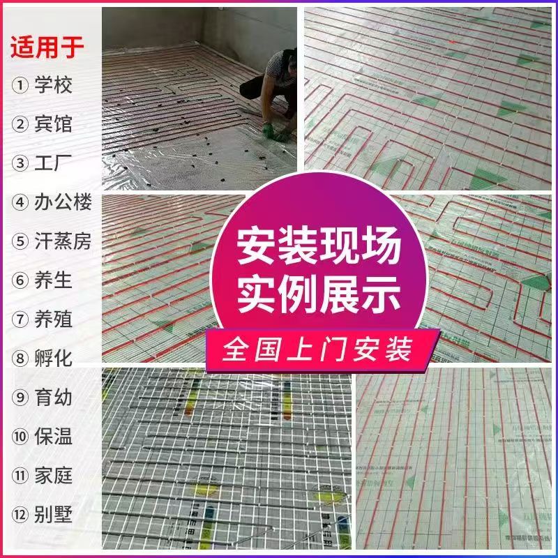 永兴 石墨烯电地暖公司哪家好？售后保障深度解析